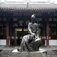 杜甫銅雕，古代詩(shī)人銅雕