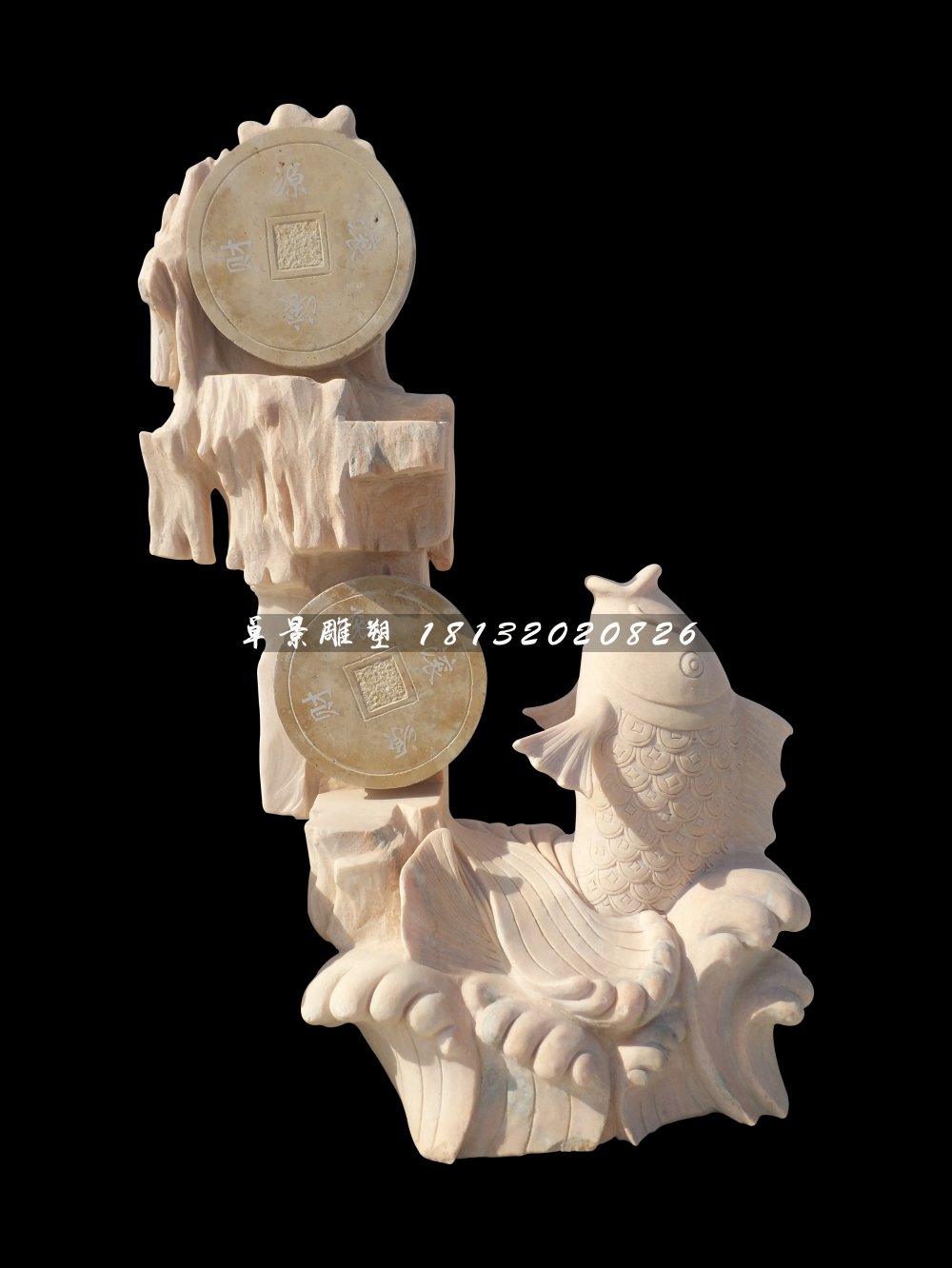 晚霞紅噴泉魚，招財魚石雕