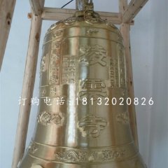 寺廟銅雕鐘，鑄銅鐘雕塑