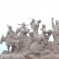 八仙遨海石雕，廣場石雕八仙