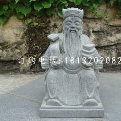 財神石雕，青石財神雕塑