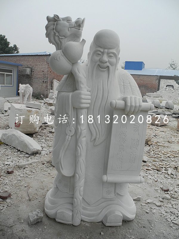 老壽星石雕，大理石神仙