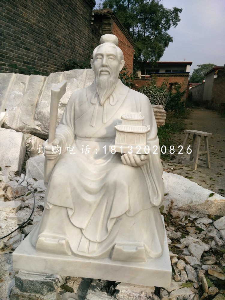 坐著的魯班石雕，古代名人石雕