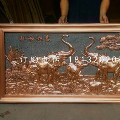 大象銅浮雕，祥和如意銅浮雕
