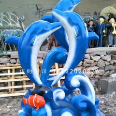 海豚雕塑，玻璃鋼小魚(yú)雕塑