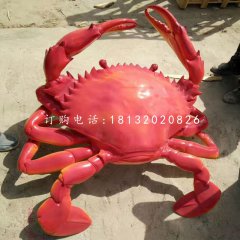 玻璃鋼螃蟹，動物雕塑