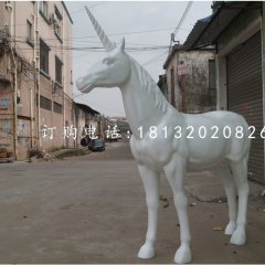 玻璃鋼獨角獸，公園動物雕塑