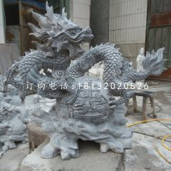 龍行天下石雕，青石龍雕塑