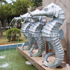 噴水海馬石雕，小區景觀石雕