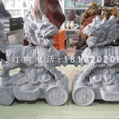 小型麒麟石雕，青石招財麒麟