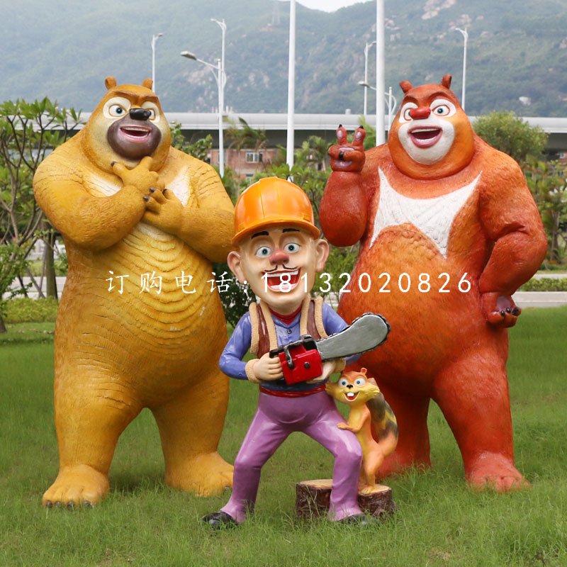 光頭強雕塑，熊大熊二雕塑，卡通人物 (2)