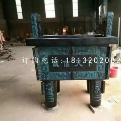 誠信鼎雕塑，青銅鼎