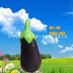 茄子雕塑，仿真玻璃鋼蔬菜