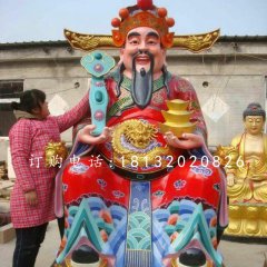 財神爺雕塑，玻璃鋼彩繪神像