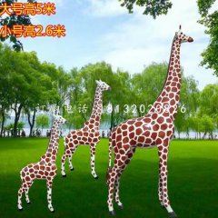 長(zhǎng)頸鹿雕塑，公園玻璃鋼動(dòng)物雕塑