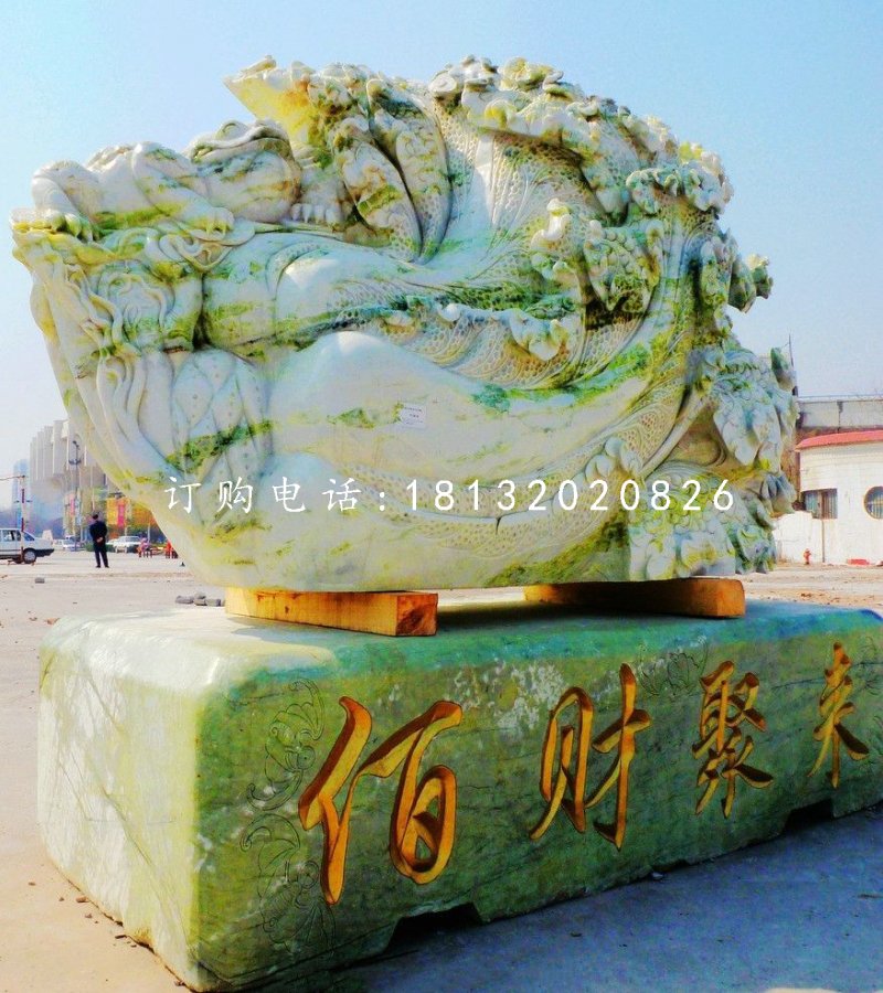 白菜石雕，廣場(chǎng)大白菜石雕