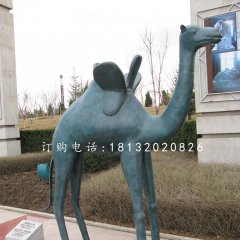 青銅駱駝雕塑，公園動物銅雕