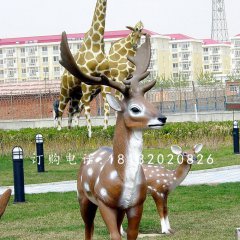 梅花鹿雕塑，長(zhǎng)頸鹿雕塑，玻璃鋼動(dòng)物