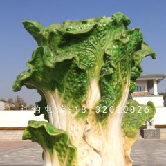 玻璃鋼白菜雕塑，廣場景觀雕塑