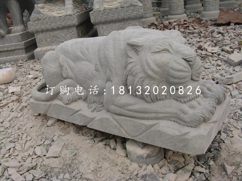 趴著的老虎石雕，動(dòng)物石雕