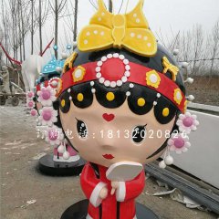 小花旦雕塑，玻璃鋼卡通人物