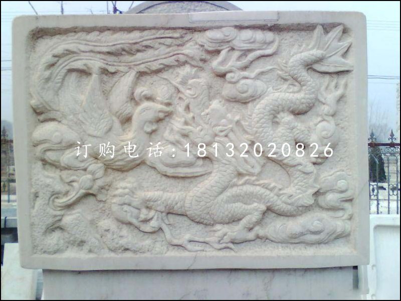 漢白玉浮雕，龍鳳石浮雕
