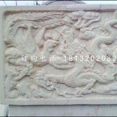 漢白玉浮雕，龍鳳石浮雕