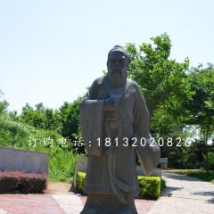 銅雕孫思邈公園古代人物雕塑