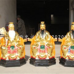 坐式神仙雕塑，玻璃鋼三清祖師