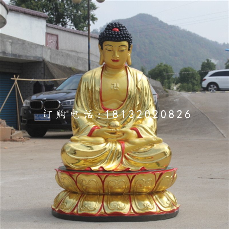 坐式如來佛，玻璃鋼貼金佛像