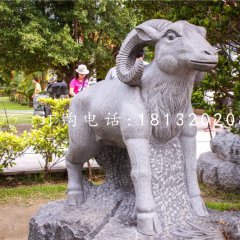 公園動物石雕，十二生肖石雕