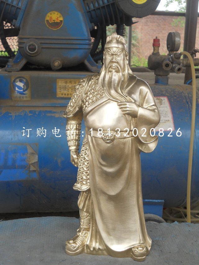 關(guān)二爺銅雕，鎏金銅關(guān)公