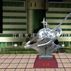 不銹鋼飛躍雕塑，不銹鋼企業雕塑