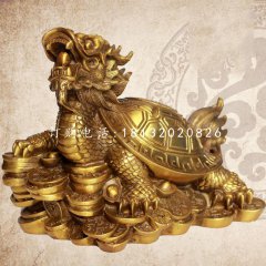招財龍龜銅雕，企業招財神獸銅雕