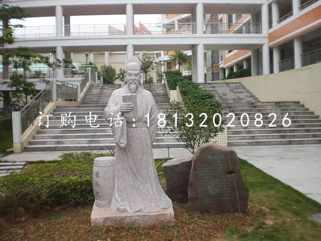崔與之石雕，校園古代名人石雕