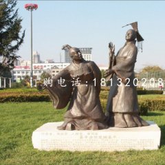 晏子使楚銅雕，校園古代人物銅雕