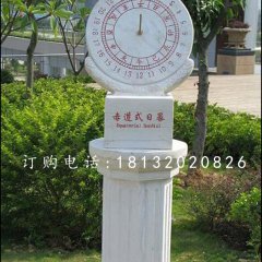 石雕日晷，校園漢白玉景觀石雕
