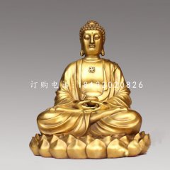 坐式如來佛銅雕，寺廟佛像銅雕