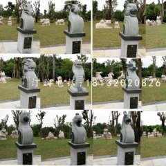 青石十二生肖石雕，公園動(dòng)物石雕