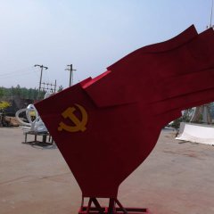 南陽(yáng)公司廣場(chǎng)