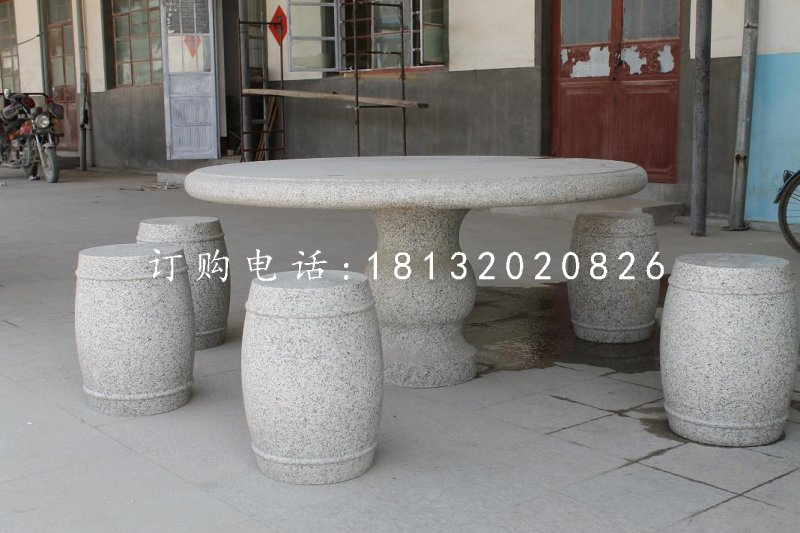 花崗巖桌椅，圓桌圓凳石雕.jpg