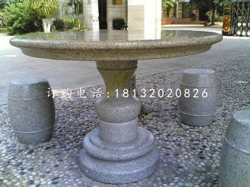 花崗巖桌椅，石桌椅