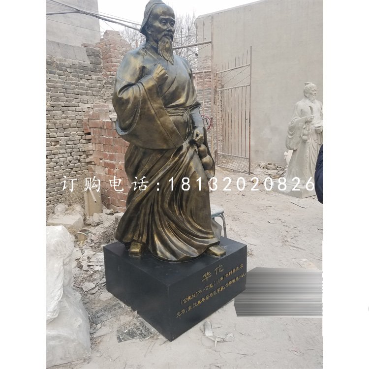 華佗人物雕塑，玻璃鋼仿銅醫(yī)院人物雕塑.jpg
