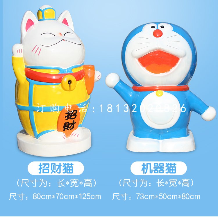 招財貓雕塑，玻璃鋼機器貓雕塑 (2).jpg