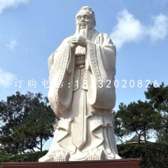 大理石孔子，廣場大型人物石雕