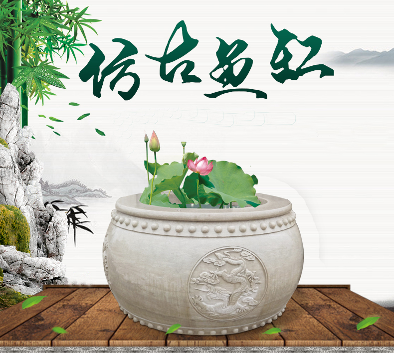 仿古魚缸，漢白玉魚缸