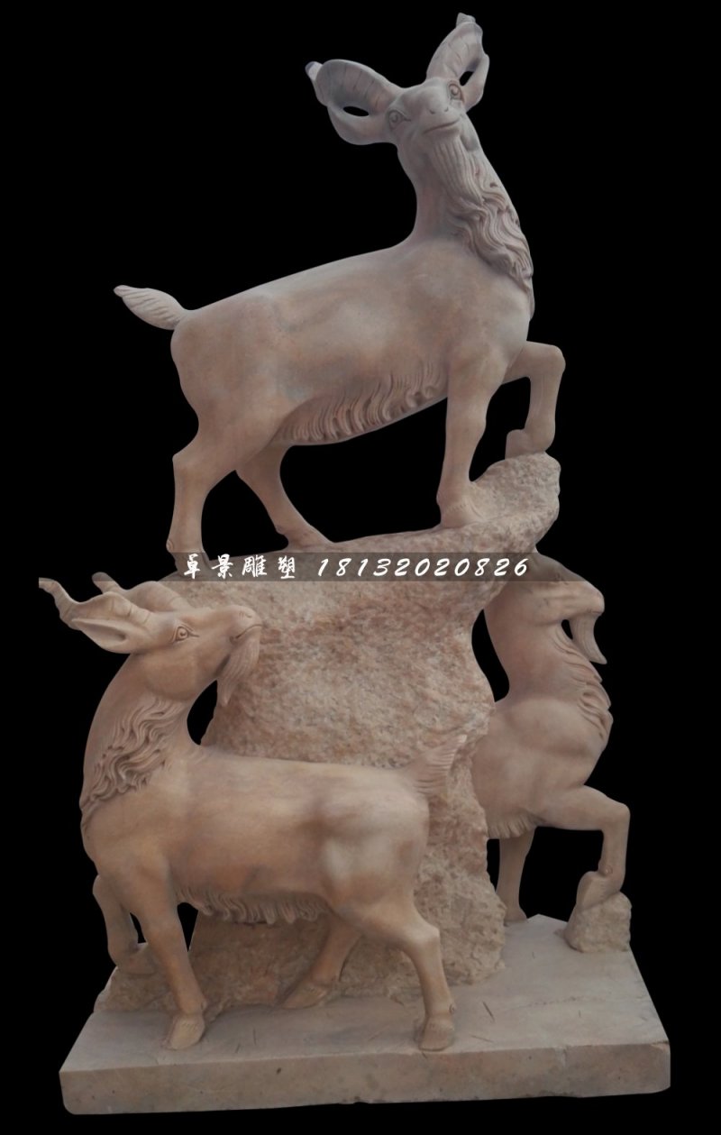 廣場(chǎng)三羊開(kāi)泰石雕，晚霞紅石雕羊[1]