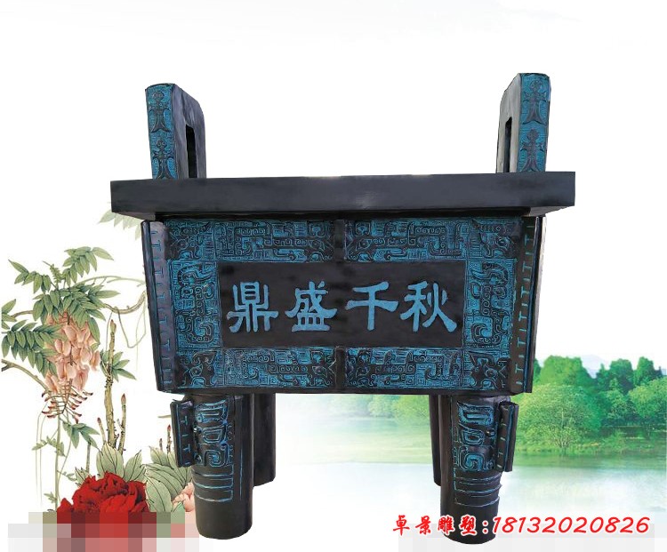 四足青銅鼎雕塑，鼎盛千秋雕塑[1]