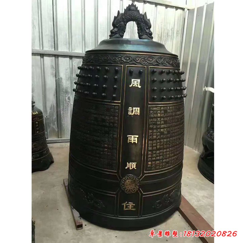 風調雨順雕塑，玻璃鋼仿銅鐘雕塑[1]