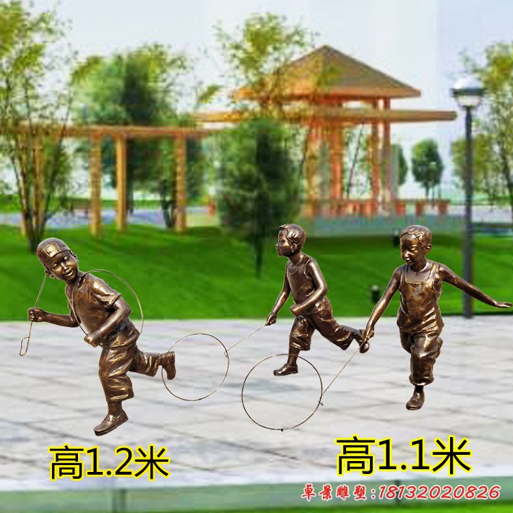 公園推鐵環(huán)兒童銅雕